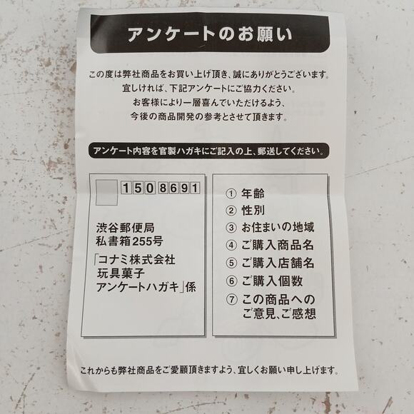 Wacky Races No.3 Convert-A-Car Konami Mini Vehicle Figure Hanna Barbera Japan - Picture 5 of 13